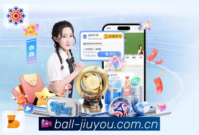 九游体育appAPP 高清赛事图